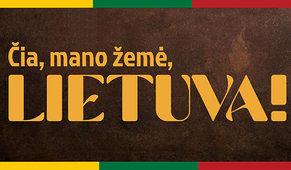 Lazdijų kultūros centro kamerinio choro ,,Gaustas” koncertas, skirtas Lietuvos nepriklausomybės atkūrimo dienai