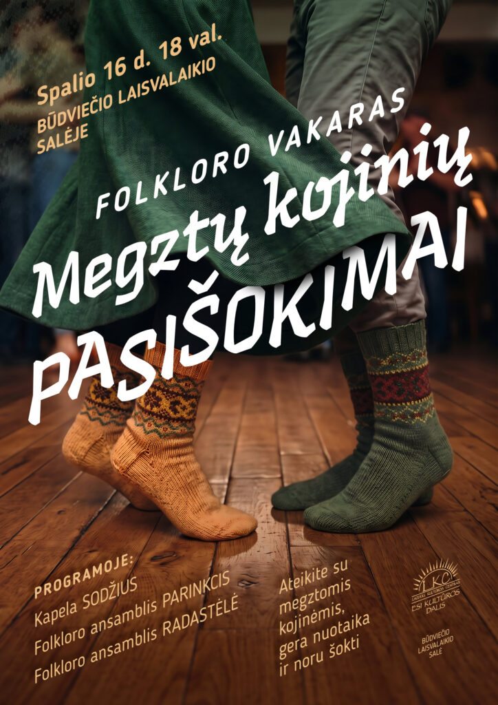 Skebimas